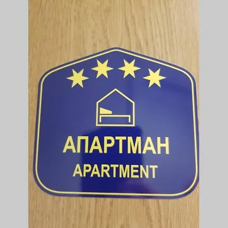Promenada Waterfront Apartment